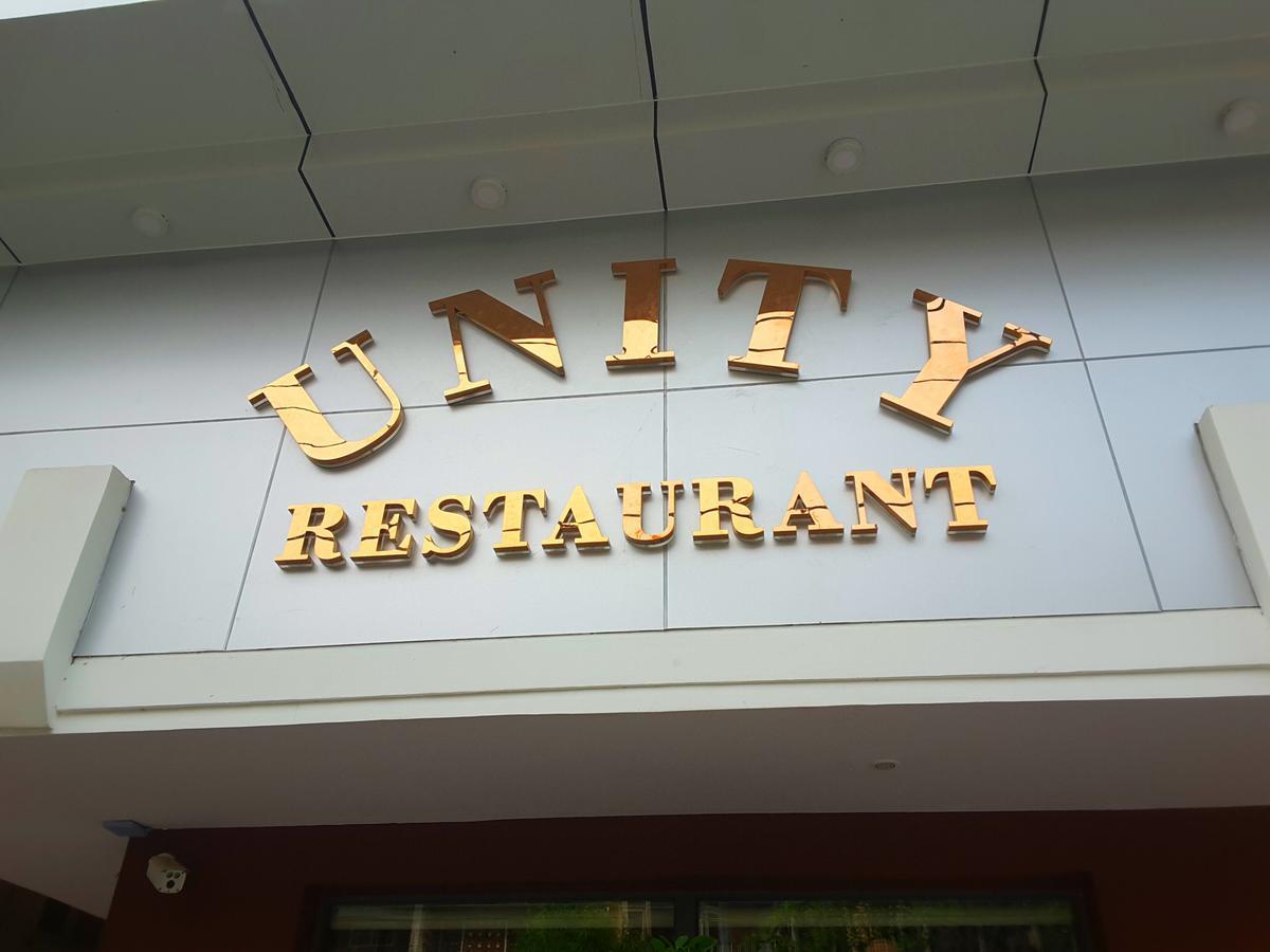 מנדלאי Unity Hotel מראה חיצוני תמונה